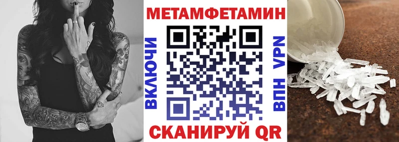 Амфетамин VHQ  Макаров 