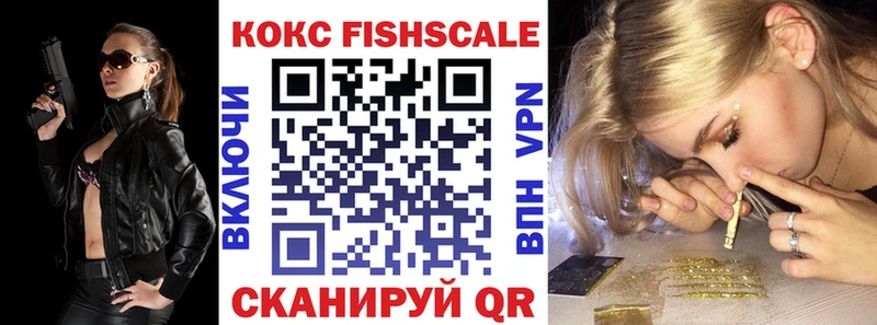 мега вход  Макаров  Кокаин VHQ 