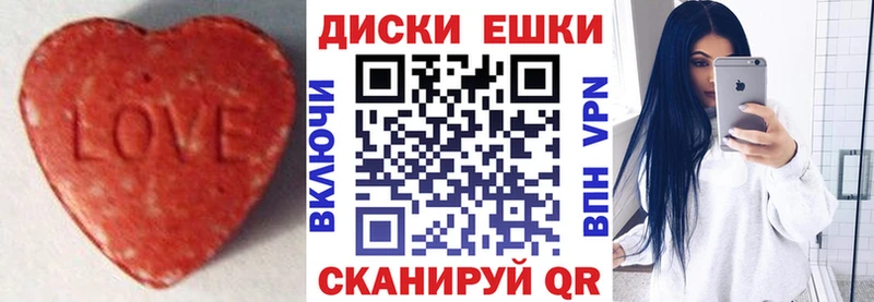 Ecstasy ешки  мориарти клад  Макаров  kraken вход 
