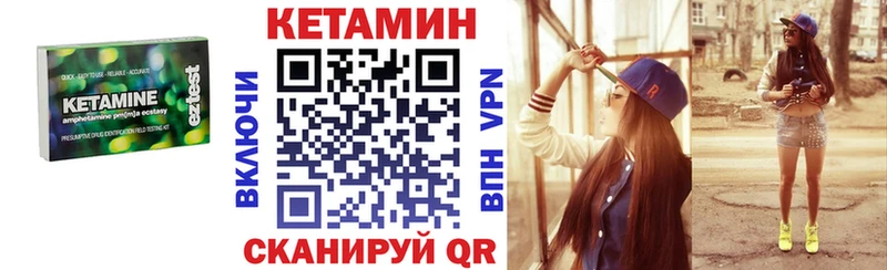 магазин  наркотиков  Макаров  Кетамин ketamine 