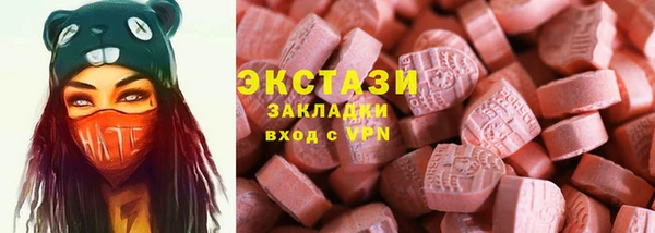 mdma Ладушкин
