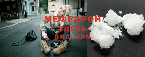 mdma Ладушкин