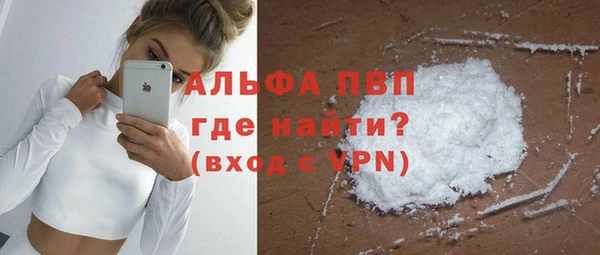 гидра Лабытнанги