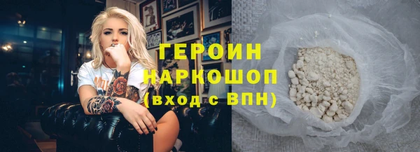 альфа пвп VHQ Лагань