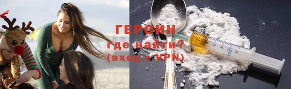 альфа пвп VHQ Лагань