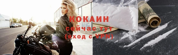 альфа пвп VHQ Лагань