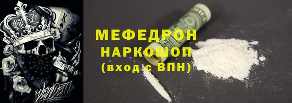mdma Ладушкин