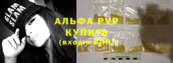 альфа пвп VHQ Лагань