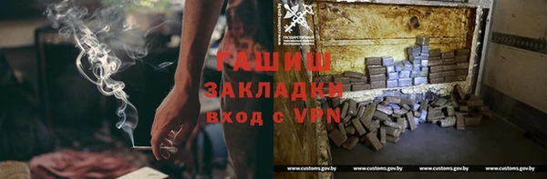 гидра Лабытнанги