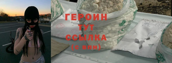 альфа пвп VHQ Лагань