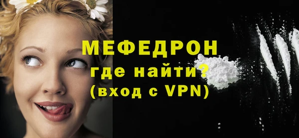 гидра Лабытнанги