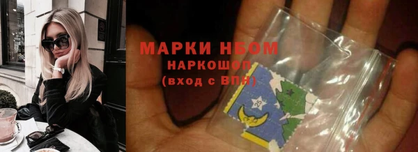 mdma Ладушкин