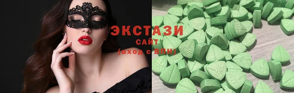 mdma Ладушкин