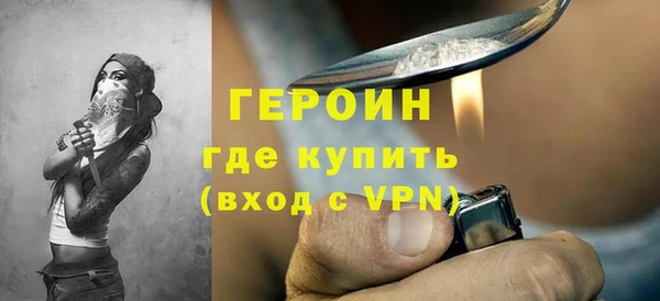 дурь Лихославль