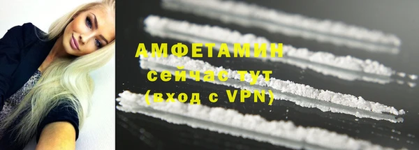 apvp Куйбышев