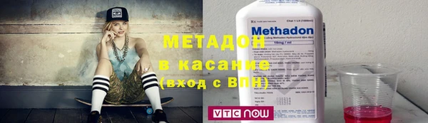 трава Орск