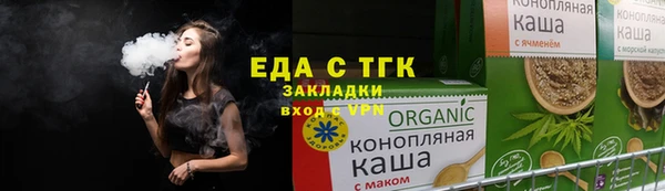 альфа пвп VHQ Лагань