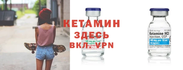 гидра Лабытнанги