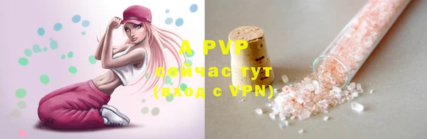 альфа пвп VHQ Лагань