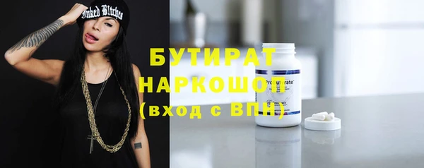 PSILOCYBIN Кукмор