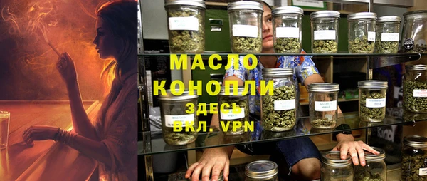 гидра Лабытнанги