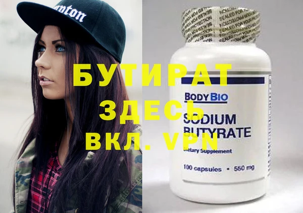 гидра Лабытнанги