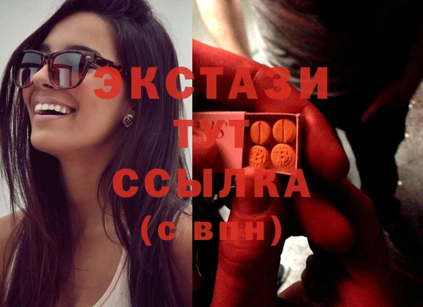 mdma Ладушкин