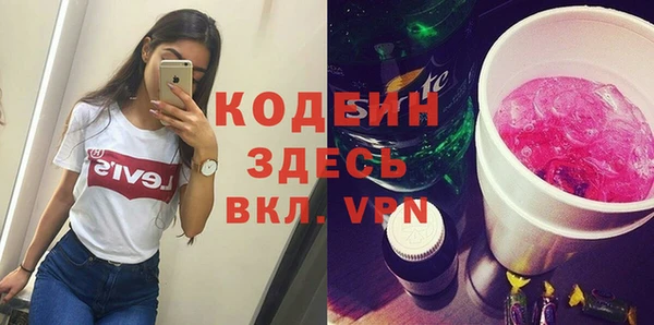гидра Лабытнанги