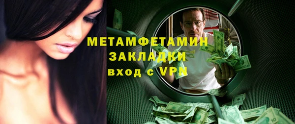 гидра Лабытнанги