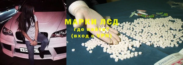 mdma Ладушкин