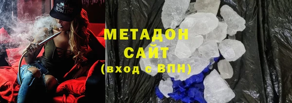 mdma Ладушкин