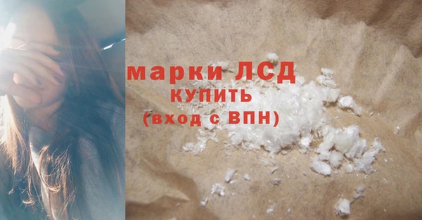 apvp Куйбышев