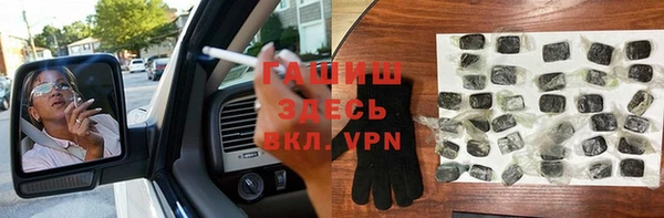 альфа пвп VHQ Лагань