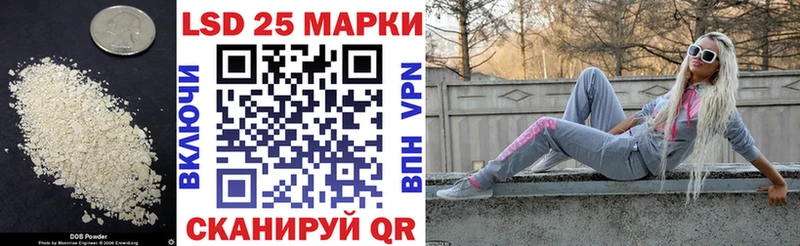 где можно купить Макаров ЛСД экстази кислота